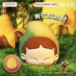 Фигурки из слепых коробок MiKA «Фрукты созрели»