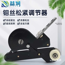 快走丝钼丝自动紧丝器松紧调节器线切割机床配件铁款钼丝紧丝