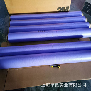 3M501+��3M 501+ PUR Sepcialty High Temperature Masking Tape