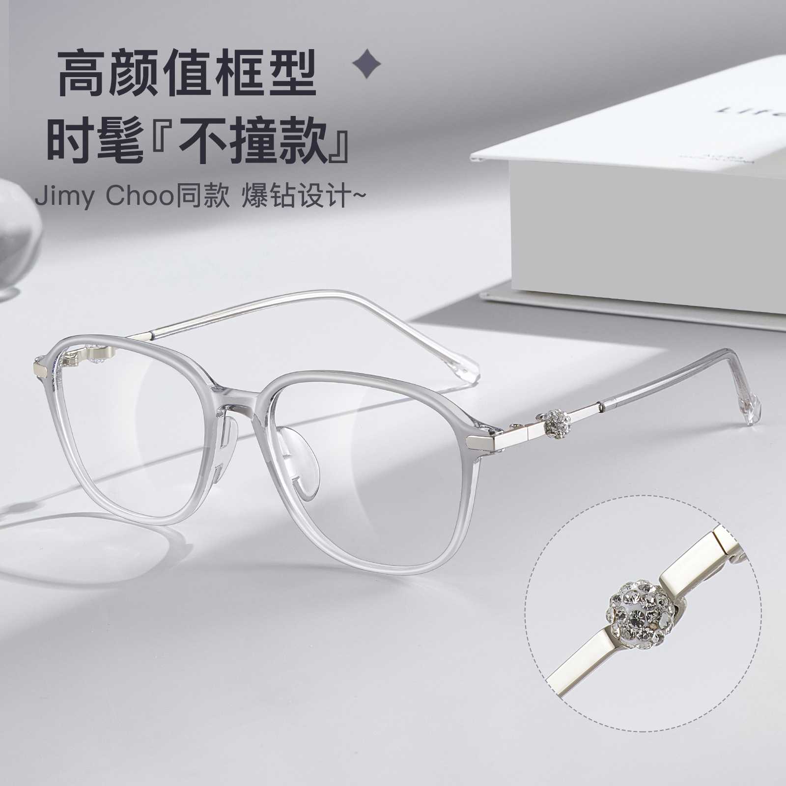 Jimmy Choo con el mismo marco de gafas rojas a prueba de luz azul, un marco de diamantes para hombres y mujeres de 4.5 mm de ancho con gafas de miopía