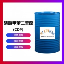 ����ױ������� CDP��ϵ��ȼ�� CAS��26444-49-5