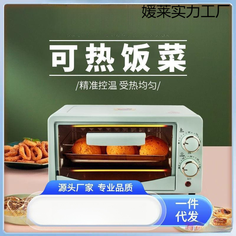 Microwave Oven for Home Use, Small Dormitory, Small Capacity Oven, Suitable for One Person to Heat Meals, Single-Person Household