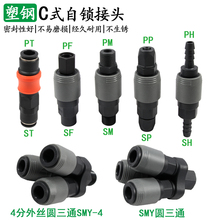 ��䓚�ܿ��ٽ��^Cʽ���i�Չ��C���ܛ�ܿ�幤�������ӽ��^