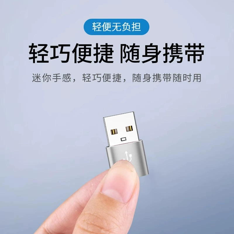USB переход на Type-C ротор к Apple 13 мобильный телефон зарядное устройство, конвертер, данные кабель 12