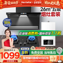 ���]Haotaitai���͟��Cȼ�����ײͼ��ô�������ߏN���������b