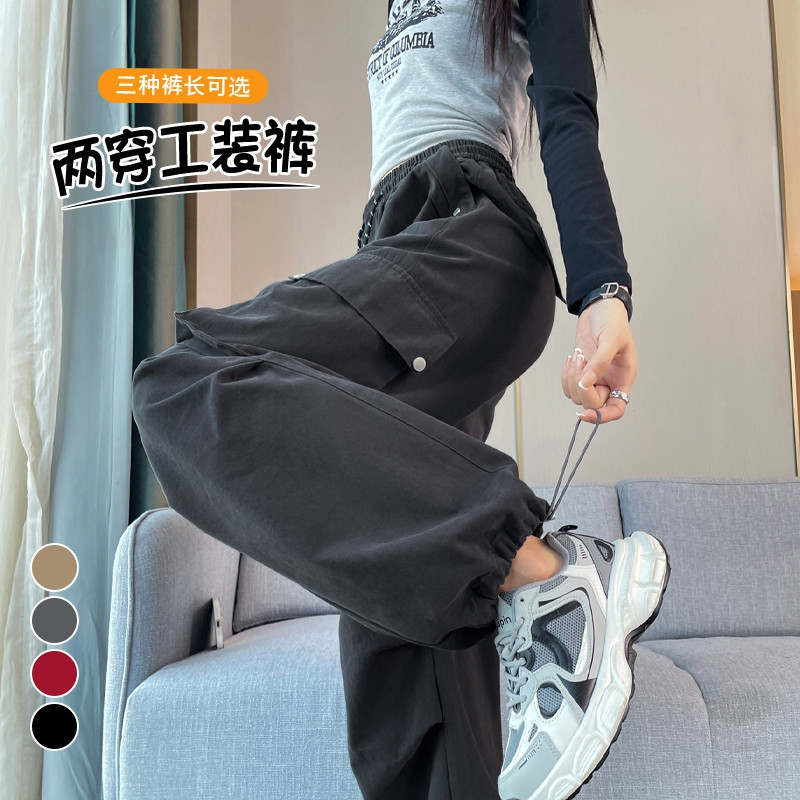 现货现货2025秋季新款工装裤束脚阔腿两穿天丝棉高腰运动裤女|undefined