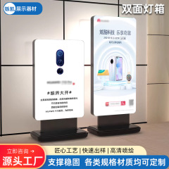 批发双面立式落地户外LED灯箱展示架发光广告牌移动卡布软膜灯箱