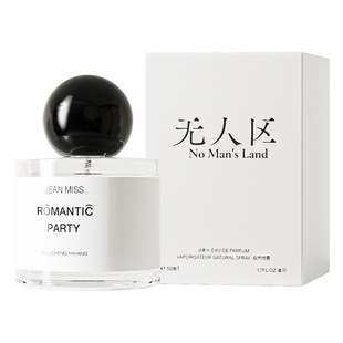 Small town Yixiang no man's land rose ladies perfume wholesale lasting eau de toilette student niche perfume factory direct sales