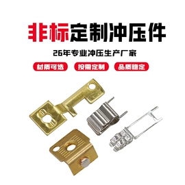 铆钉;连接器;冲压加工