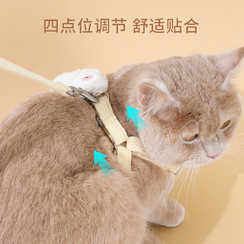 Cat Rope Pipitao I-shaped Traction Rope Little Bee Corduroy Pet Traction Rope Anti-breakaway Cat Rope Wholesale