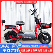 外销批发 长续航城市通勤二轮电动车小型成人代步电动自行车