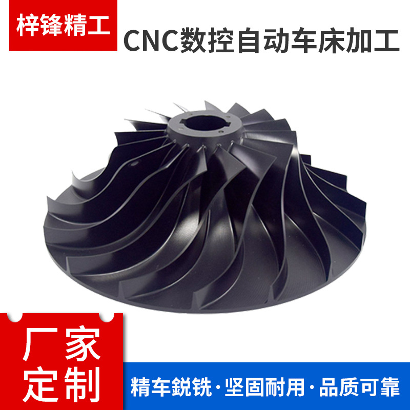 珠海cnc数控自动车床加工铝合金加工件 铝材精密加工件批量供应