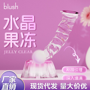 blush ˮ������͸����������o������Ȥ��ƷŮ����ο�����l�ͶY