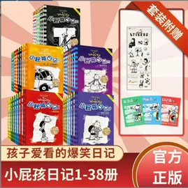 儿童读物;社科生活;教材教辅