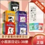 全套校园英语读物