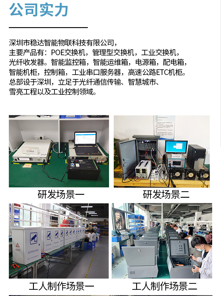 公司实力源文件_01 拷贝(1)