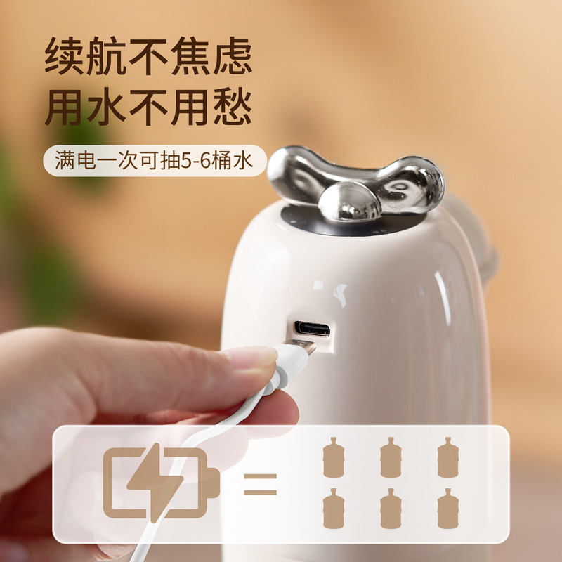 桶装水抽水器电动饮水机饮用抽水器自动水泵自吸纯净水桶取水神器|undefined