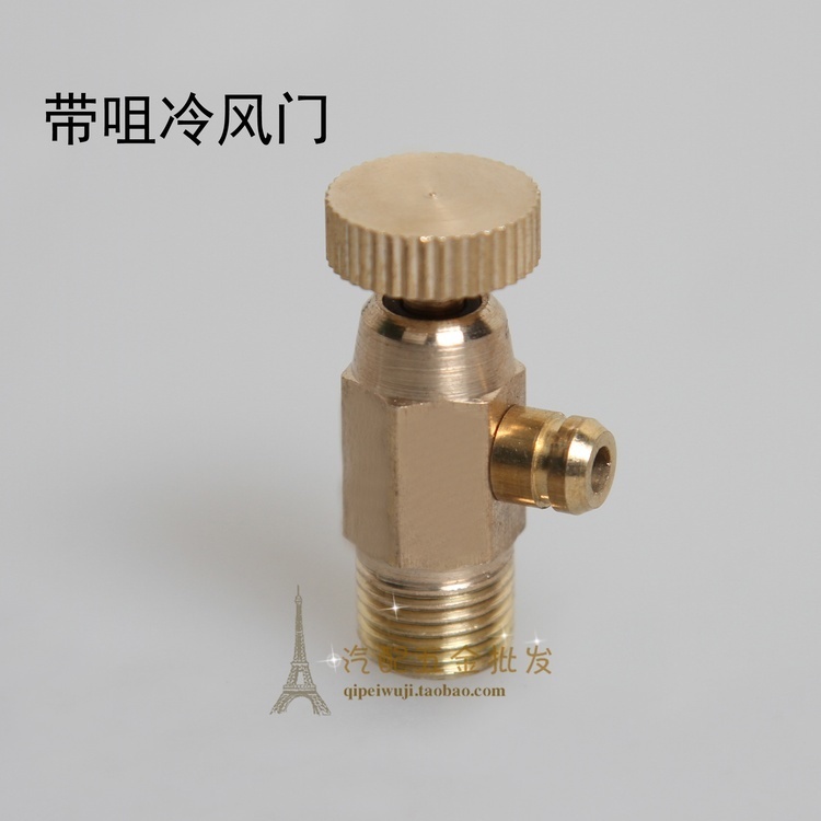 1分空调带嘴铜冷风门放气阀1/8老式暖气片冷风门全铜手动排气阀门