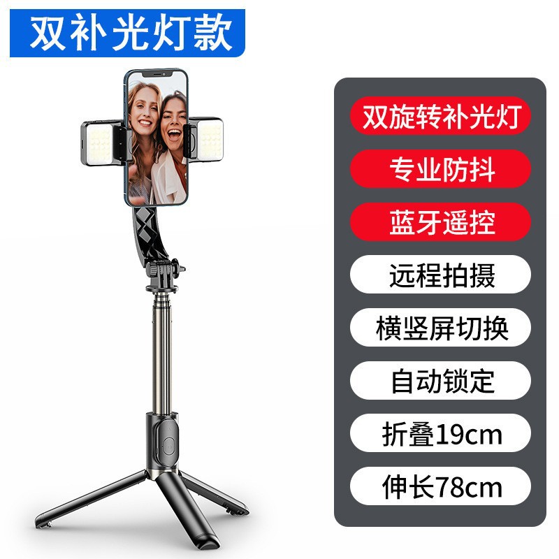 ZACH handheld sports anti shake pan tilt stabilizer intelligent follow-up balance dual fill light selfie pole vlog live broadcast ZACH handheld sports anti shake pan tilt stabilizer intelligent follow-up balance dual fill light selfie pole vlog live broadcast