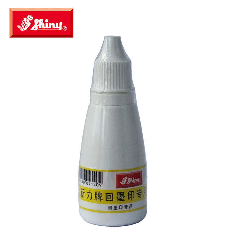 台湾 Xinli インクリターンインクシール詰め替えオイル s-62/61/63/64/65 水性速乾性工場価格卸売|undefined