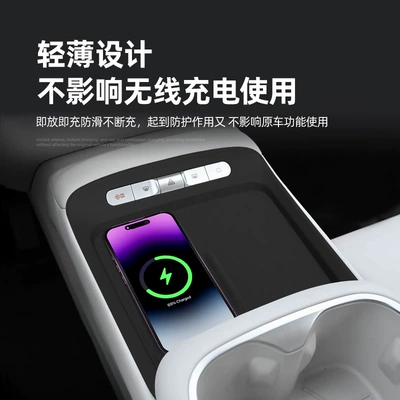 anti-slip mat, center console protection, Anti-slip mat