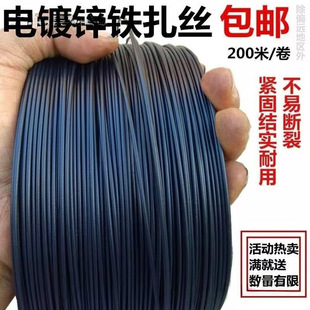 Communication Fiber Optic Cable Tie Wire 1.0* 200m Plastic-Coated Iron Wire Core Tie Black 0.8 0.9 1.2 1.5