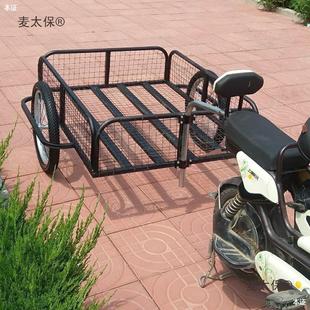 Motorcycle Trailer Hitch for Towing Motorcycles, Bicycles, Cargo, Dogs, Pets, Electric