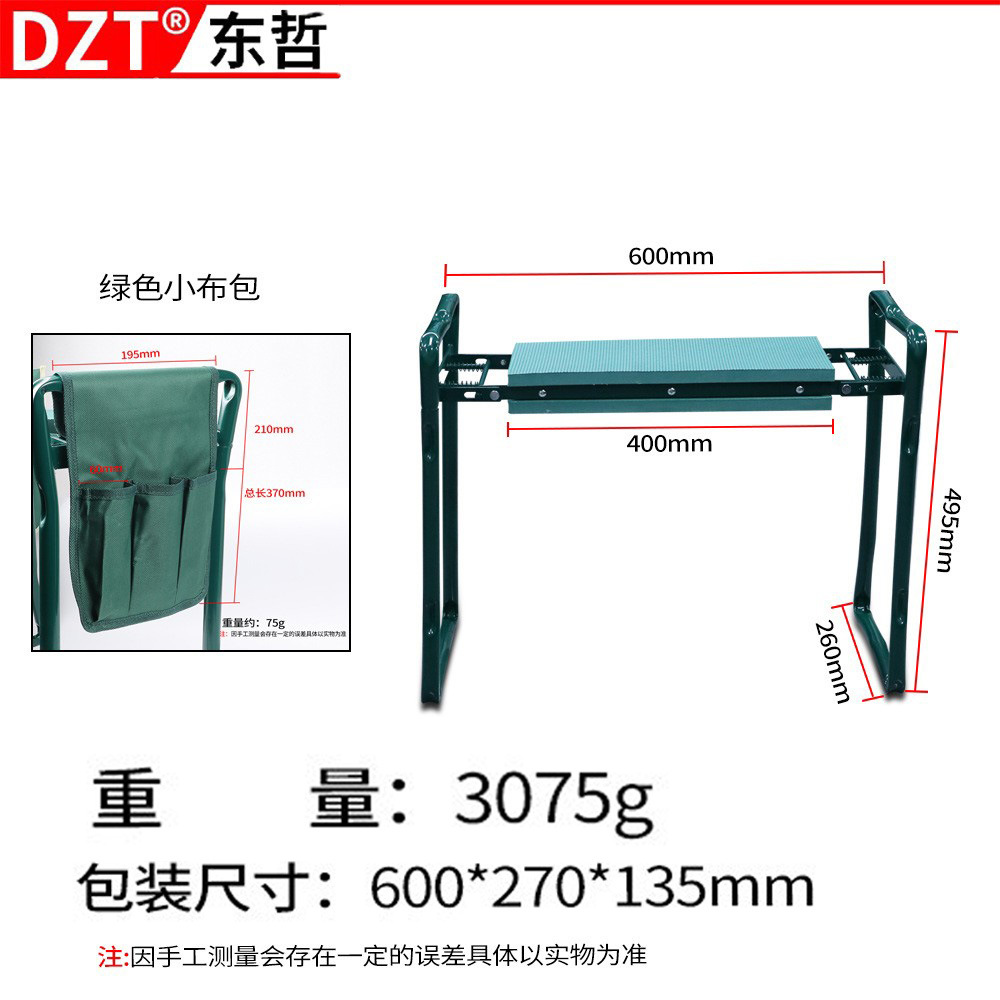 무릎 꿇기 스툴 + 작은 천 가방 (번호 88901)