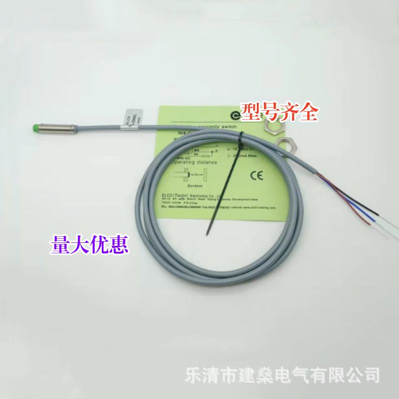 全新 接近开关  Fi4-G12-ON6L Fi2-G12-OP6L 金属感应传感器