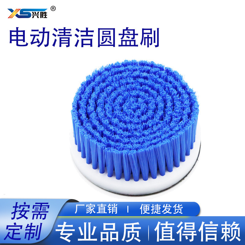 Factory direct supply electric drill brush carpet tile sink mechanical cleaning set floor polishing electric drill tool brush Factory direct supply electric drill brush carpet tile sink mechanical cleaning set floor polishing electric drill tool brush