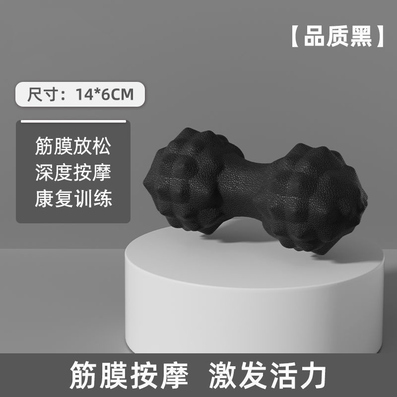 腰、背中、首のストレッチ TPR 浮動小数点ピーナッツボール筋膜ボールフットマッサージボールリラクゼーションヨガフィットネスボール|undefined