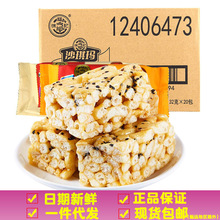 徐福记蛋黄沙琪玛传统糕点点心休闲零食32g*20袋盒装超市食品批发