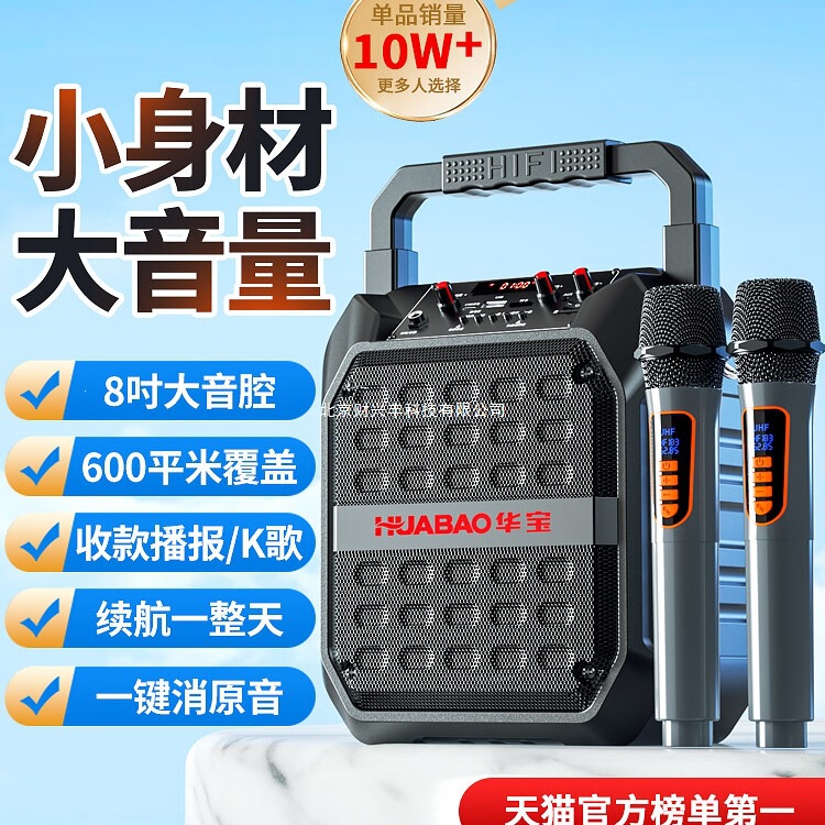 Square dance speaker, Bluetooth outdoor small speaker, high-volume, portable, handheld, for home karaoke, with powerful bass, wireless