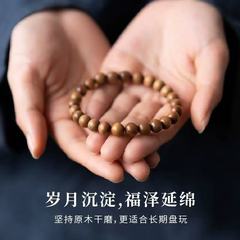 老山檀手串男女款印度迈索尔沉水级檀香木质手链珠子佛珠檀木手串