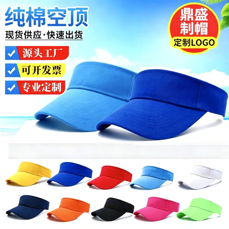 Customized cross-border advertising hats, open-top hats, travel cotton sun hats, volunteer hats, advertising hats with silver logo and large brim