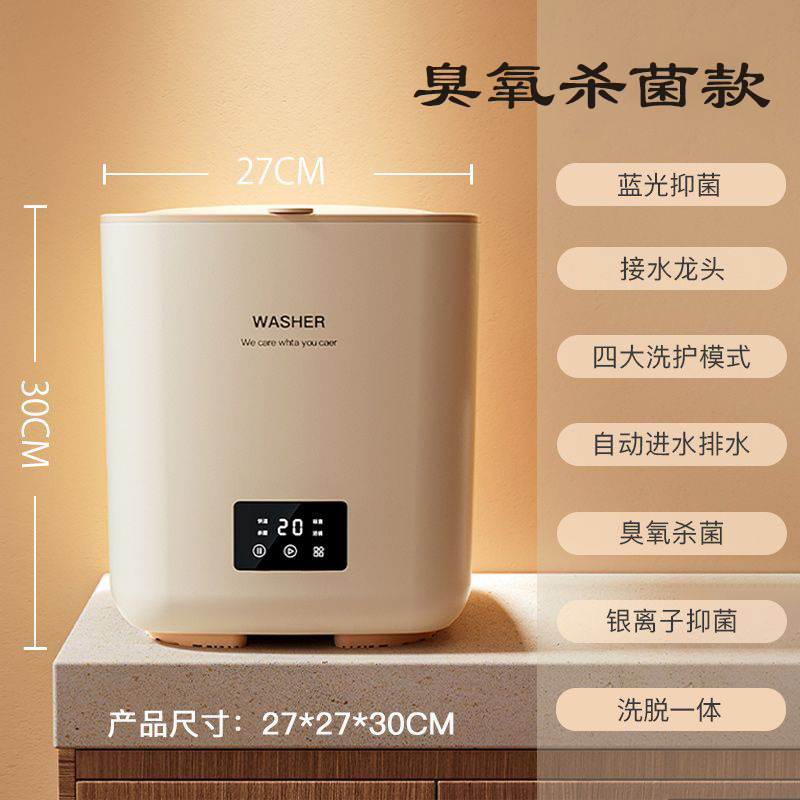 クロスボーダー折りたたみ洗濯機10lポータブル洗濯一体小型児童学生寮下着洗濯機|undefined