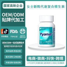 �羳����ԭ�b�M��Ůʿ��ꐴ��x�ͺϾS����Ƭ����ʳƷOEM����