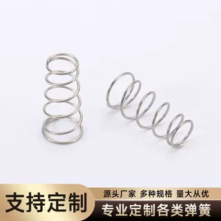 生产厂家支持304H宝塔弹簧加工来图来样定制0.9直径塔型压缩弹簧