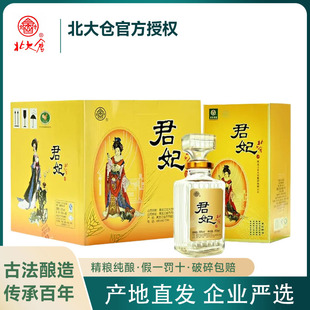 ����}�׾ƾ�����50&deg;�u��410ml�Ĵ����˸߶��̄նY�оƖ|���׾�