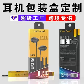 纸盒;塑料盒;化妆品包装