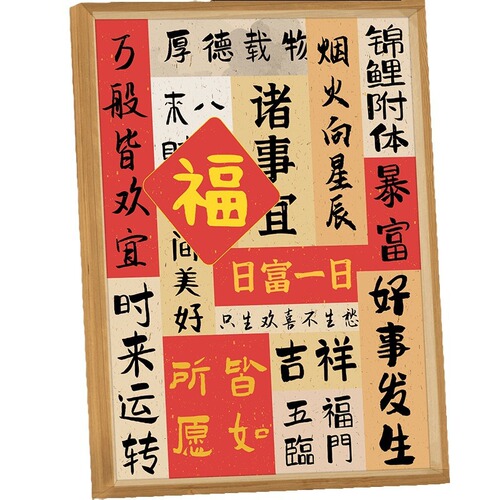 2024 New Year Three-Color Light New Year Picture New Chinese Year of the Dragon Solid Wood MDF Desktop Ornaments Light New Year Picture