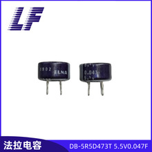 ����������� DB-5R5D473T 5.5V0.047F 473 �ձ�ELNA������Ʒ