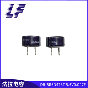 Super Farad Capacitor DB-5R5D473T 5.5V0.047F 473 Japan ELNA genuine goods