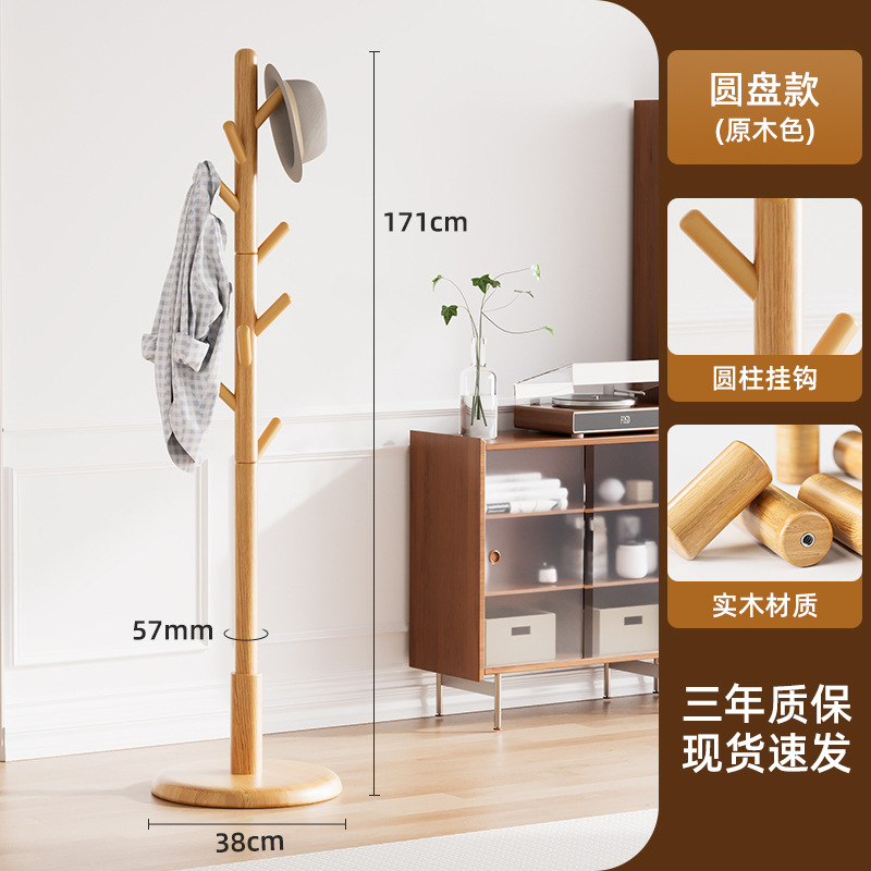 Percha de madera sólida simple, percha de ropa ligera, percha de ropa de lujo, percha de ropa de almacenamiento móvil, percha de ropa de secado, percha de ropa resistente y duradera
