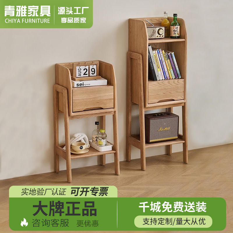 단단한 나무 홈 거실 애쉬 작은 책장 간단한 스토리지 랙 캐비닛 디스플레이 랙 로그 오피스 캐비닛 스토리지 랙