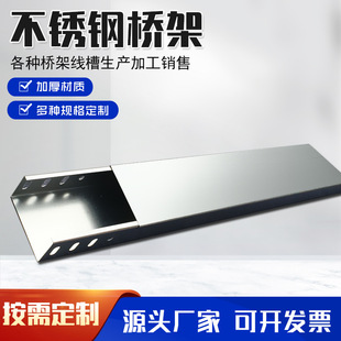 �S�Ҳ��P���|��� �ͻ���200*100���ٷ����� 304���P䓘��