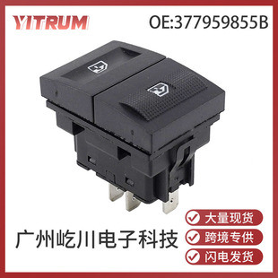377959855B Is Suitable for Volkswagen Golf Auto Parts Window Regulator Glass Adjustment Control Switch