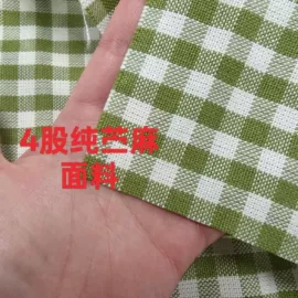 婴童席推车席;竹纤维毯;苎麻面料