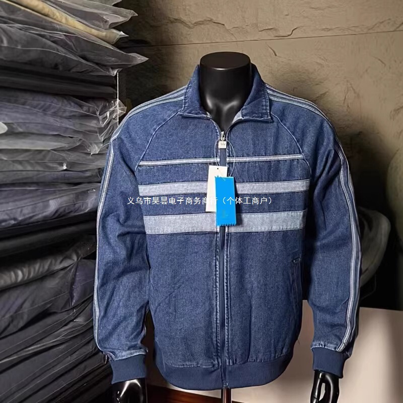 Embroidered Label Spring and Autumn Style Youth Cotton High-Neck Denim Jacket for Men and Women Paired with Straight-Leg Jeans 6457 No Embroidered Label Spring and Autumn Style Youth Cotton High-Neck Denim Jacket for Men and Women Paired with Straight-Leg Jeans 6457 No