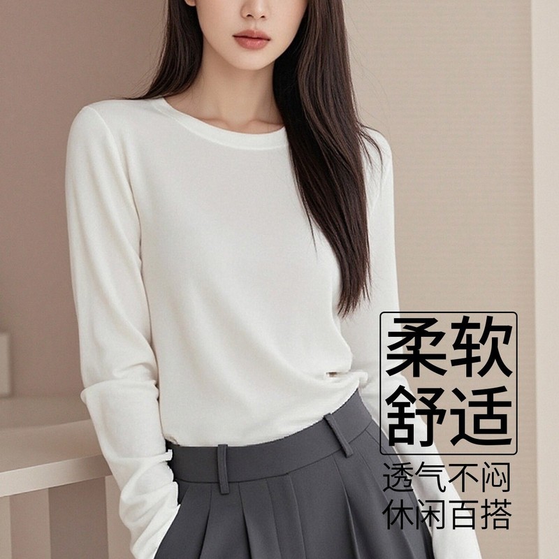 双面德绒打底衫女2025秋冬新款纯色亲肤修身显瘦保暖内搭打底上衣|undefined
